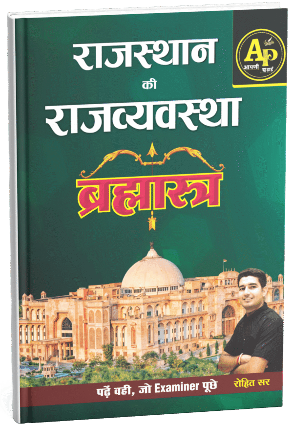 APNI-PADHAI-6.png