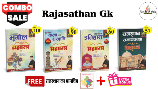 THEBOOKWALA